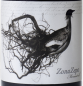 巴拉歐達酒莊塞帕區(qū)莫納斯特雷爾紅葡萄酒(Bodega Senorio de Barahonda Zona Zepa Monastrell, Yecla, Spain)