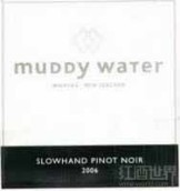 馬蒂水酒莊梭哈黑皮諾紅葡萄酒(Muddy Water Slowhand Pinot Noir, Waipara, New Zealand)