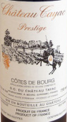 泰雅克酒莊至尊干紅葡萄酒(Chateau Tayac Cuvee Prestige, Cotes de Bourg, France)