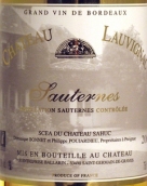 羅維尼亞克貴腐甜白葡萄酒(Chateau Lauvignac, Sauternes, France)