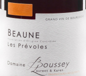 布塞勞倫酒莊普萊沃斯（伯恩村）紅葡萄酒(Domaine Boussey Laurent Prevoles, Beaune, France)