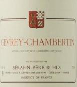 塞芬父子（熱夫雷-香貝丹村）紅葡萄酒(Serafin Pere & Fils Gevrey-Chambertin, Cote de Nuits, France)