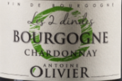 奧利維耶二只火雞霞多麗白葡萄酒(Domaine Olivier Bourgogne les 2 Dindes Chardonnay, Burgundy, France)