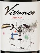 維萬戈王朝酒莊陳釀紅葡萄酒(Dinastia Vivanco Crianza, Rioja DOCa, Spain)