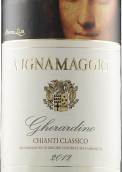维纳马吉奥酒庄经典基安帝红葡萄酒(Vignamaggio Gherardino, Chianti Classico DOCG, Italy)