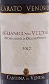 維諾薩酒莊卡托維努西奧紅葡萄酒(Cantina di Venosa Carato Venusio, Aglianico del Vulture, Italy)