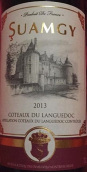 索姆吉酒莊科托紅葡萄酒(Suamgy Coteaux, Languedoc, France)