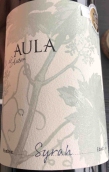 克維那思酒莊奧拉西拉紅葡萄酒(Bodegas Covinas Aula de Autor Syrah, Utiel-Requena, Spain)