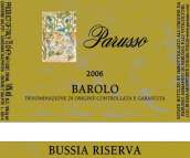 帕鲁索酒庄金标布西亚珍藏巴罗洛红葡萄酒(Parusso Gold Label Bussia Riserva Barolo DOCG, Piedmont, Italy)