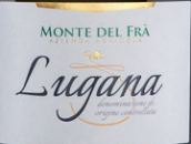 蒙特法拉酒莊盧嘉納白葡萄酒(Monte del Fra Lugana, Veneto, Italy)