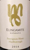 馬塔卡納酒莊艾琳蓋美特長相思白葡萄酒(Matakana Estate Elingamite Sauvignon Blanc, Marlborough, New Zealand)