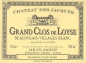 路易亞都大路易斯白葡萄酒(Louis Jadot Grand Clos de Loyse, Beaujolais Villages, France)