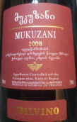 特比維諾酒莊木庫扎尼紅葡萄酒(Tbilvino Mukuzani, Kakheti, Georgia)