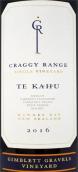 克拉吉酒莊特卡胡紅葡萄酒(Craggy Range Te Kahu, Gimblett Gravels, New Zealand)