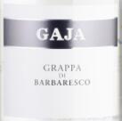 嘉雅酒莊巴巴萊斯科格拉帕白蘭地(Gaja Grappa di Barbaresco, Piedmont, Italy)