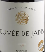 尚托文特杰迪斯陳釀紅葡萄酒(Chantovent Cuvee de Jadis Rouge, France)