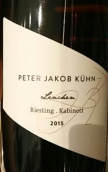 彼得雅各布庫恩珍藏雷司令白葡萄酒(Peter Jakob Kuhn Oestricher Lenchen Riesling Kabinett, Rheingau, Germany)