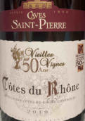 圣皮耶酒莊50年老藤紅葡萄酒(Caves Saint-Pierre 50 Ans Vieilles Vignes, Cotes du Rhone, France)