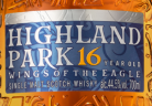 高原騎士16年鷹之翼蘇格蘭單一麥芽威士忌(Highland Park 16 Year Old Wings of The Eagle Single Malt Scotch Whisky, Orkney, UK)