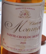 西加納酒莊莫朗城堡（圣十字山）白葡萄酒(Vignobles Boudat-Cigana Chateau Morange, Sainte-Croix-du-Mont, France)