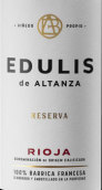 阿尔坦扎酒庄埃杜利珍藏红葡萄酒(Bodegas Altanza Edulis Reserva, Rioja DOCa, Spain)