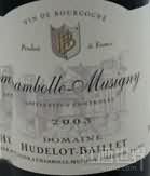 巴耶酒莊香波-慕西尼紅葡萄酒(Domaine Hudelot-Baillet Chambolle-Musigny, Cote de Nuits, France)