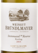 布德梅爾斯丹瑪瑟園珍藏雷司令白葡萄酒(Weingut Brundlmayer Steinmassel Reserve Riesling, Kamptal, Austria)