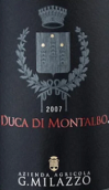 米拉佐酒莊杜卡迪蒙塔爾沃紅葡萄酒(Azienda Agricola G. Milazzo Duca di Montalbo Rosso, Sicily, Italy)