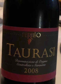 佩里洛酒莊陶拉西紅葡萄酒(Perillo Taurasi DOCG, Campania, Italy)