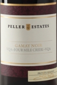 皮勒酒莊私人珍藏系列佳美紅葡萄酒(Peller Estates Private Reserve Gamay Noir VQA, Four Mile Creek, Canada)