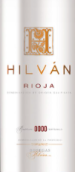 塔瑪拉爾酒莊希爾萬珍藏紅葡萄酒(Bodegas Tamaral Hilvan Reserva, Rioja, Spain)