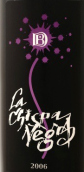 班迪托酒莊拉奇斯帕內(nèi)格羅甜紅葡萄酒(Dominio del Bendito La Chispa Negra, Castilla y Leon, Spain)