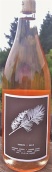 卡梅隆拉馬托白葡萄酒(Cameron Ramato, Willamette Valley, USA)