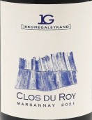 加萊蘭德酒莊莊羅伊園（馬沙內(nèi)村）紅葡萄酒(Jerome Galeyrand Clos du Roy, Marsannay, France)