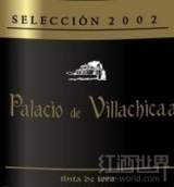 維拉奇卡酒莊精選紅葡萄酒(Palacio de Villachica Seleccion, Toro, Spain)