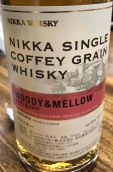 一甲木質(zhì)與醇厚單一科菲谷物威士忌(Nikka Woody & Mellow Single Coffey Grain Whisky, Japan)