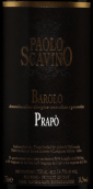 寶維諾酒莊普拉波巴羅洛紅葡萄酒(Paolo Scavino Prapo Barolo DOCG, Piedmont, Italy)