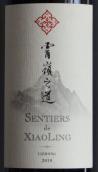 霄嶺之道干紅葡萄酒(Sentiers de XiaoLing, Cizhong, China)