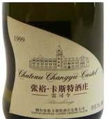 张裕卡斯特酒庄雷司令干白葡萄酒(Chateau Changyu-Castel Riesling Dry White Wine, Yantai,China)