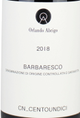 奧蘭多阿布里戈酒莊CN琴通迪奇巴巴萊斯科紅葡萄酒(Orlando Abrigo CN-Centoundici Barbaresco DOCG, Piedmont, Italy)