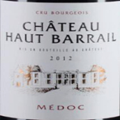 上巴哈伊酒莊紅葡萄酒(Chateau Haut Barrail, Medoc, France)