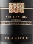 馬蒂爾德酒莊斯特加莫拉派迪洛索紅葡萄酒(Villa Matilde Stregamora Piedirosso Roccamonfina IGT, Campania, Italy)