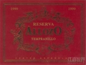 阿亞索珍藏干紅葡萄酒(Bodegas Centro Espanolas Allozo Reserva, La Mancha, Spain)