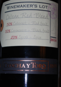 干露釀酒師地塊干紅葡萄酒(Concha y Toro Winemaker's Lot Red Blend, Maule Valley, Chile)