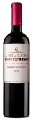 卡薩蒙特阿帕卡瑪赤霞珠干紅葡萄酒(Casa Montes Ampakama Cabernet Sauvignon, San Juan, Argentina)