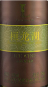 桓龍湖經(jīng)典白冰葡萄酒(Huanlonghu Wines Classic White Icewine, Huanren, China)