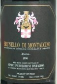 奇雅酒莊布魯奈羅蒙塔希諾珍藏紅葡萄酒(Ciacci Piccolomini d'Aragona Brunello di Montalcino Riserva, Tuscany, Italy)