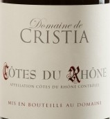 克里斯蒂亞酒莊教皇新堡紅葡萄酒(Domaine de Cristia, Chateauneuf-du-Pape, France)