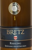 恩斯特布雷茲酒莊遲摘雷司令半干型白葡萄酒(Weingut Ernst Bretz Riesling Spatlese, Rheinhessen, Germany)