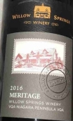 柳泉酒莊梅里蒂奇混釀紅葡萄酒(Willow Springs Winery Meritage, Niagara Peninsula, Canada)